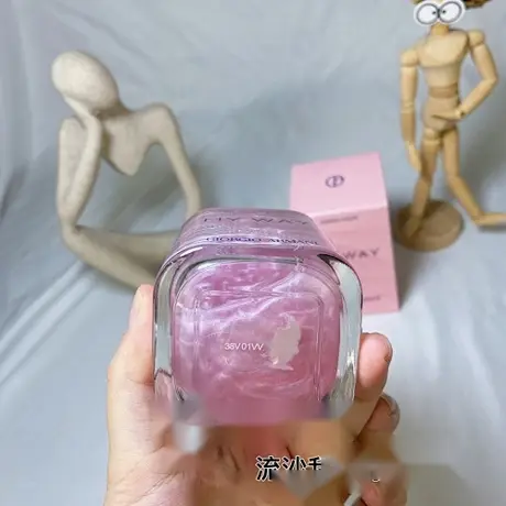 Giorgio Armani MY Way Edition Nacre — photo 5